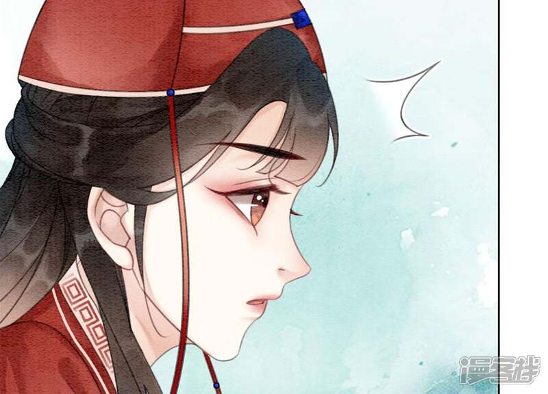 《朝堂有妖气》第28话 往事 第142页