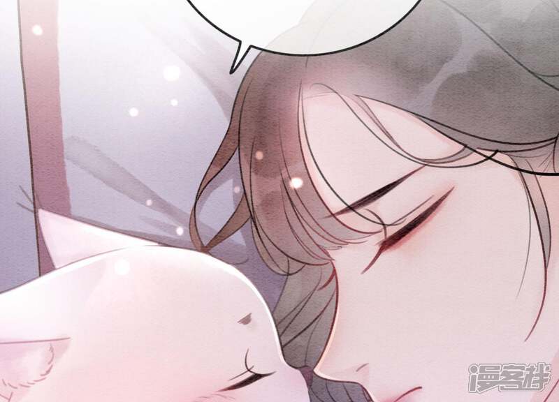 《朝堂有妖气》第28话 往事 第25页