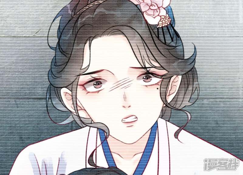 《朝堂有妖气》第28话 往事 第55页