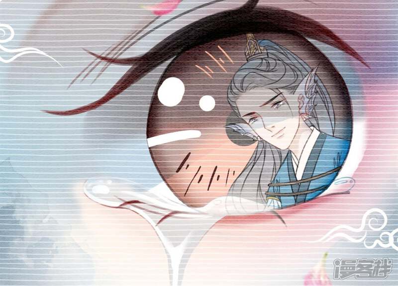 《朝堂有妖气》第28话 往事 第62页