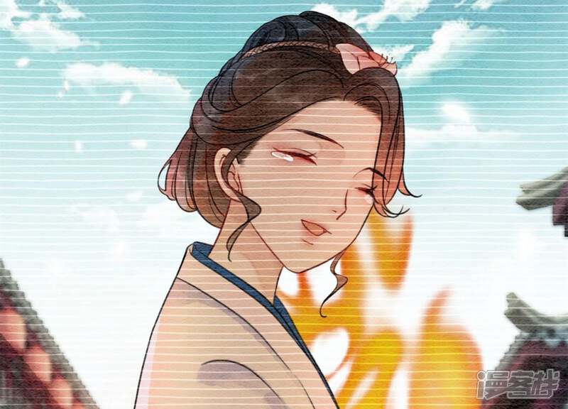 《朝堂有妖气》第28话 往事 第78页