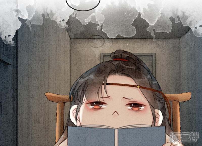 《朝堂有妖气》第29话 秘密组织的工作 第111页