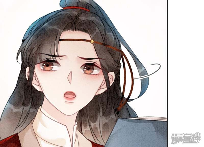 《朝堂有妖气》第29话 秘密组织的工作 第123页