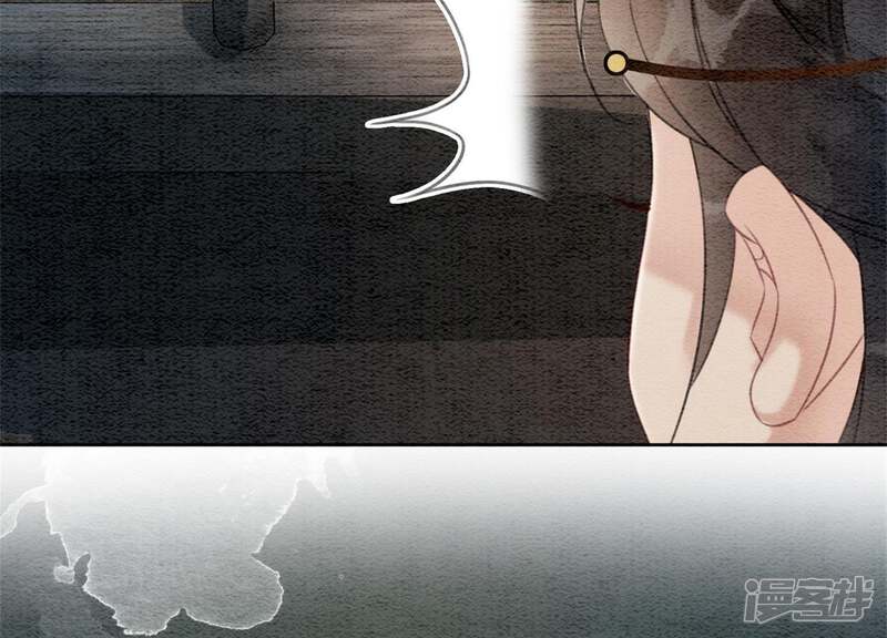 《朝堂有妖气》第29话 秘密组织的工作 第130页