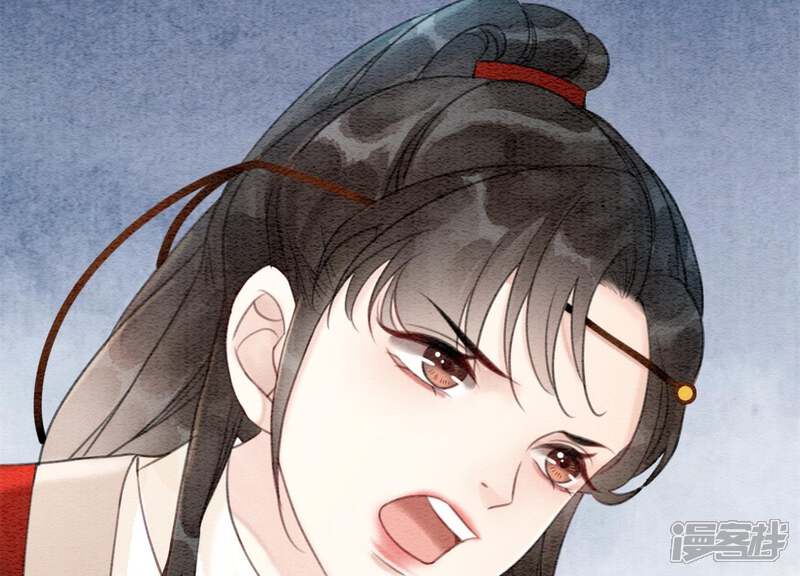 《朝堂有妖气》第29话 秘密组织的工作 第148页
