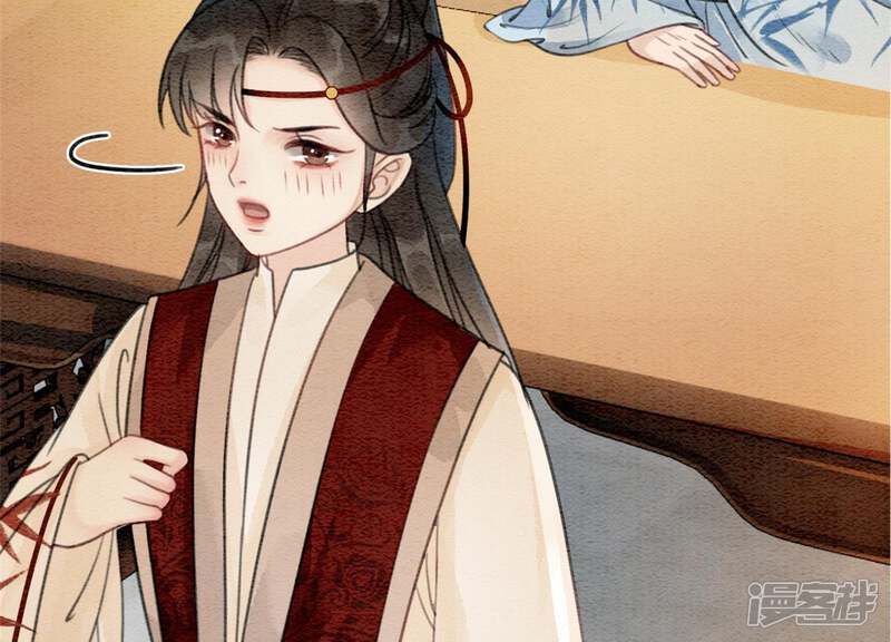 《朝堂有妖气》第29话 秘密组织的工作 第154页