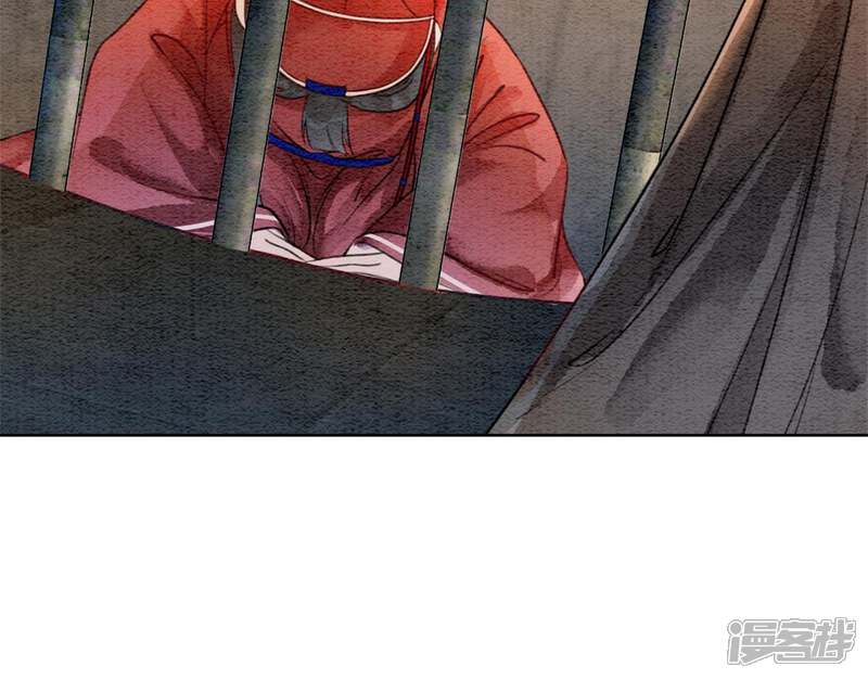 《朝堂有妖气》第29话 秘密组织的工作 第19页