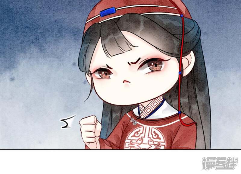 《朝堂有妖气》第29话 秘密组织的工作 第33页