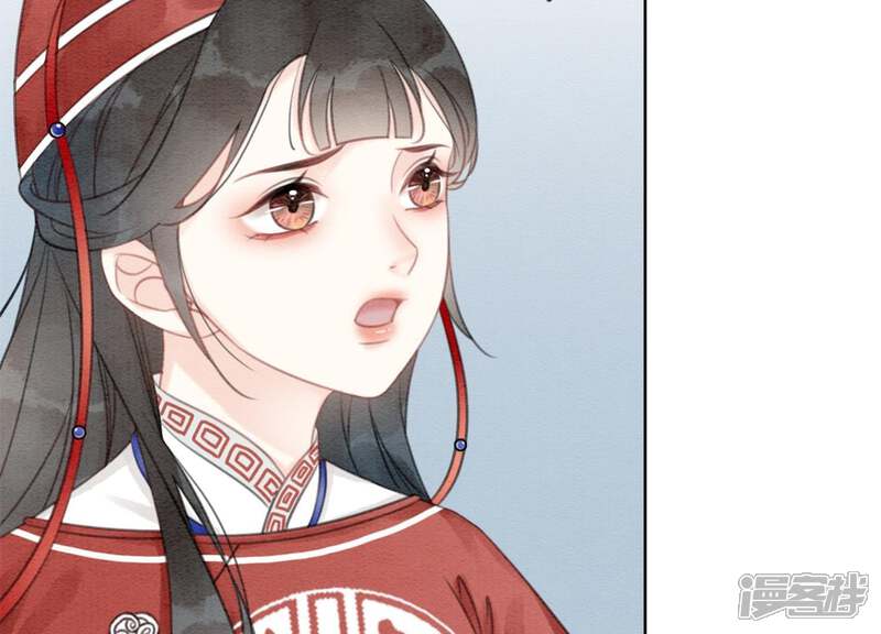 《朝堂有妖气》第29话 秘密组织的工作 第71页