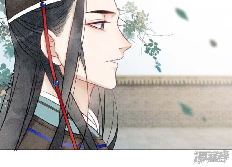 《朝堂有妖气》第29话 秘密组织的工作 第74页