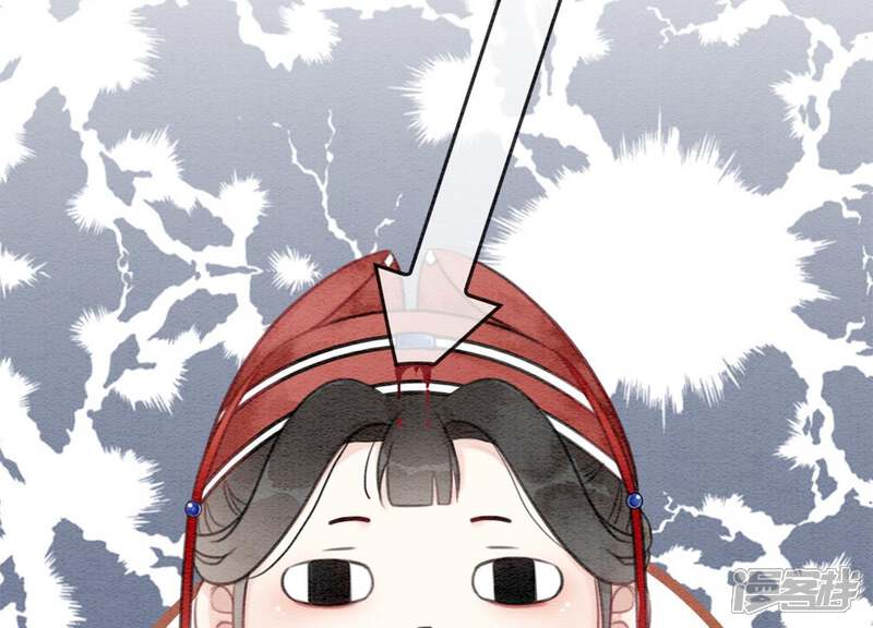 《朝堂有妖气》第29话 秘密组织的工作 第78页