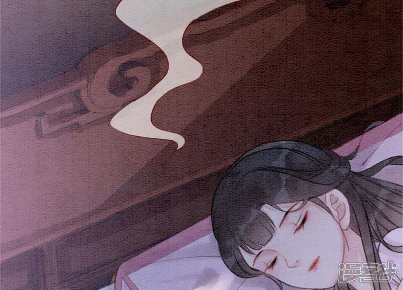 《朝堂有妖气》第29话 秘密组织的工作 第9页