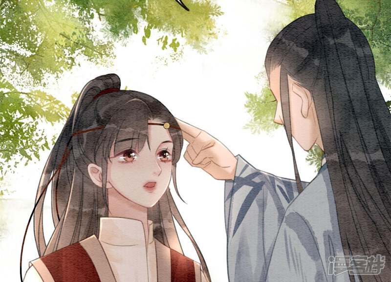 《朝堂有妖气》第30话 专业碰瓷 第124页