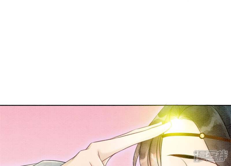 《朝堂有妖气》第30话 专业碰瓷 第28页
