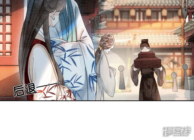 《朝堂有妖气》第30话 专业碰瓷 第49页