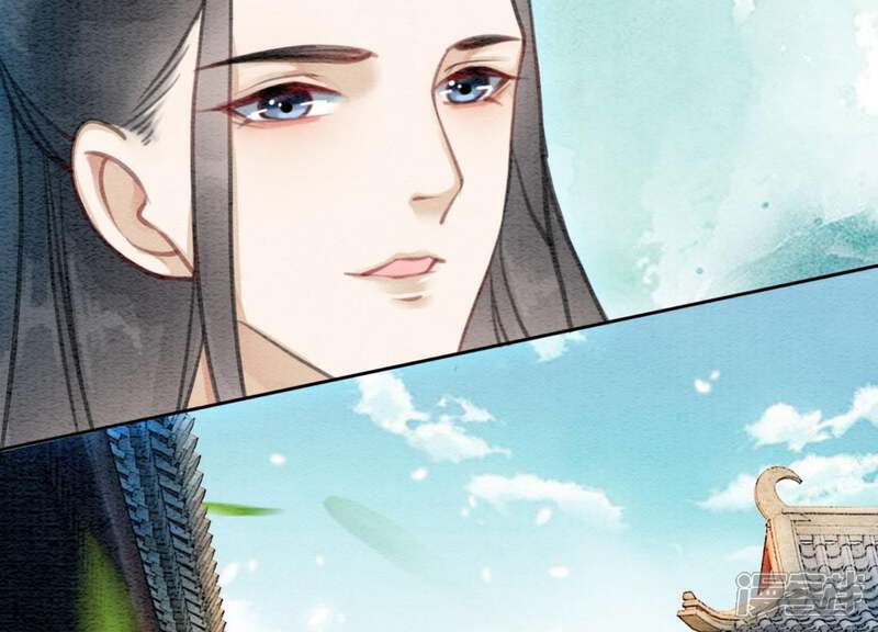 《朝堂有妖气》第30话 专业碰瓷 第51页