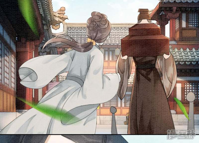 《朝堂有妖气》第30话 专业碰瓷 第52页