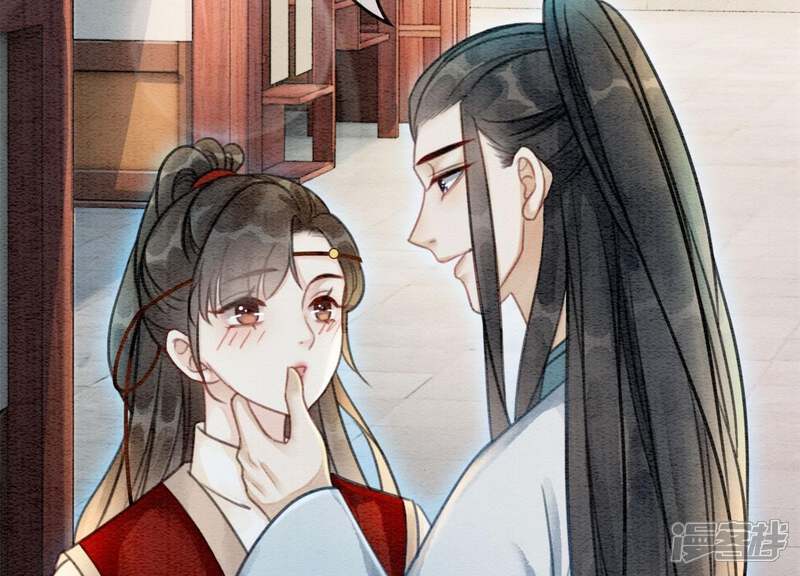 《朝堂有妖气》第30话 专业碰瓷 第79页
