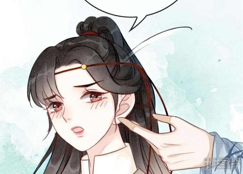 《朝堂有妖气》第30话 专业碰瓷 第82页