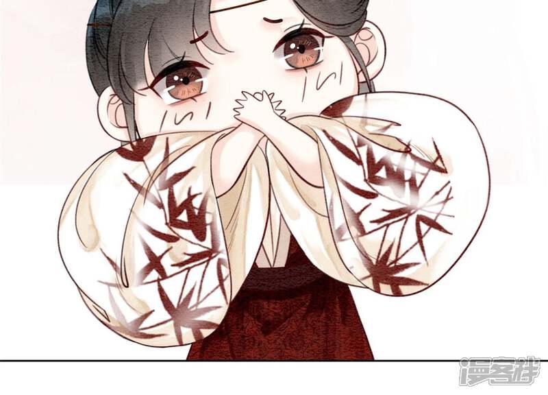《朝堂有妖气》第30话 专业碰瓷 第97页