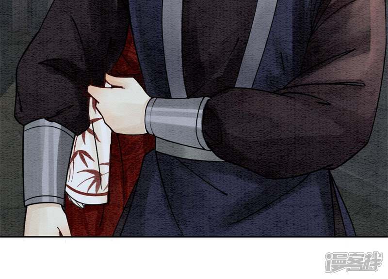 《朝堂有妖气》第31话 太行门下师兄妹 第101页