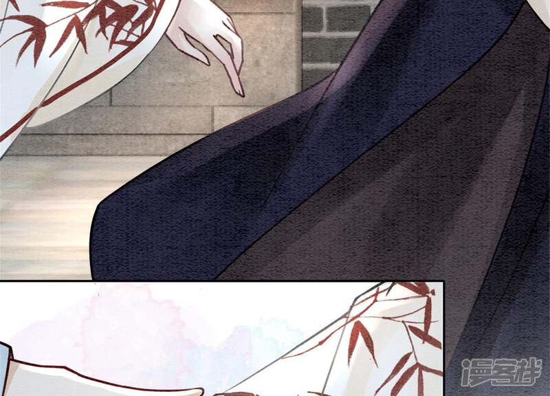 《朝堂有妖气》第31话 太行门下师兄妹 第105页
