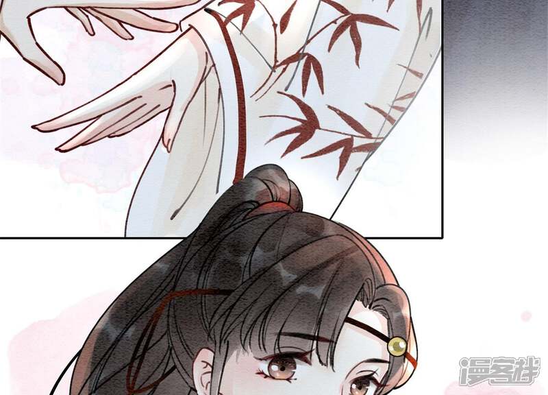 《朝堂有妖气》第31话 太行门下师兄妹 第106页