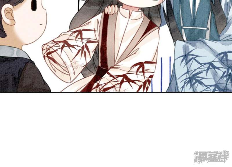 《朝堂有妖气》第31话 太行门下师兄妹 第120页