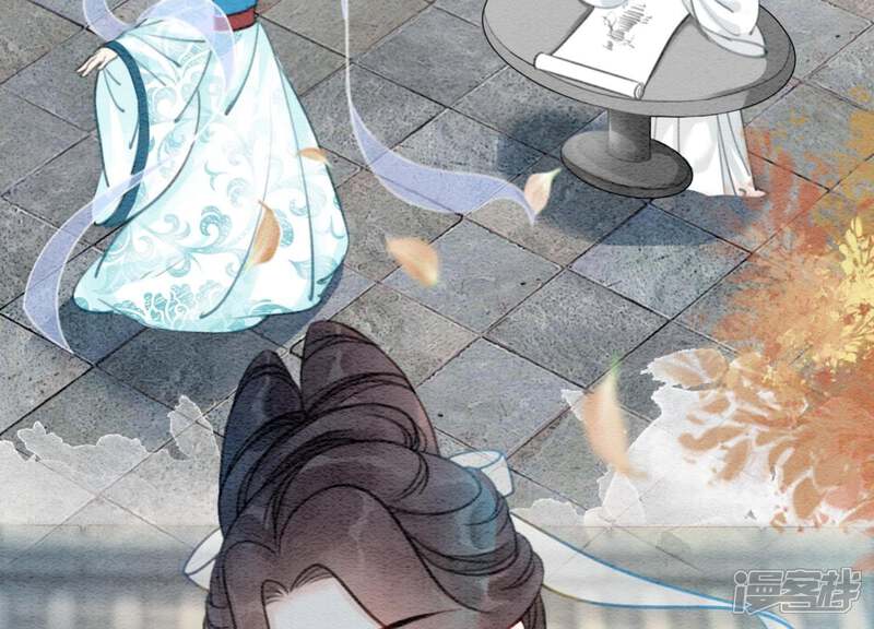 《朝堂有妖气》第31话 太行门下师兄妹 第124页