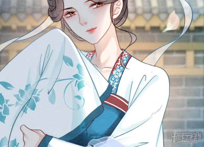 《朝堂有妖气》第31话 太行门下师兄妹 第125页