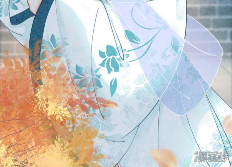 《朝堂有妖气》第31话 太行门下师兄妹 第126页