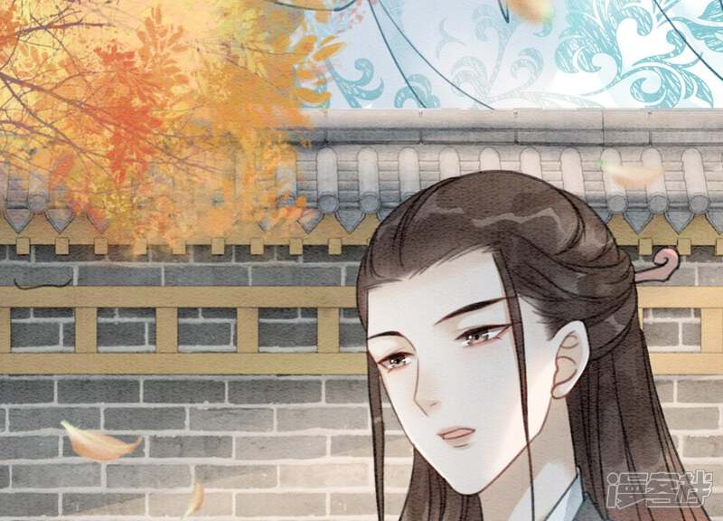 《朝堂有妖气》第31话 太行门下师兄妹 第127页