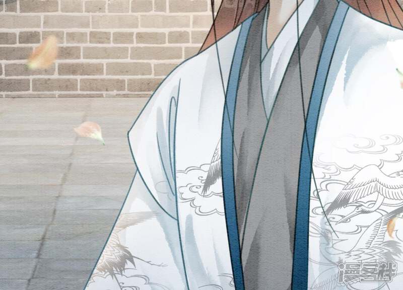 《朝堂有妖气》第31话 太行门下师兄妹 第128页