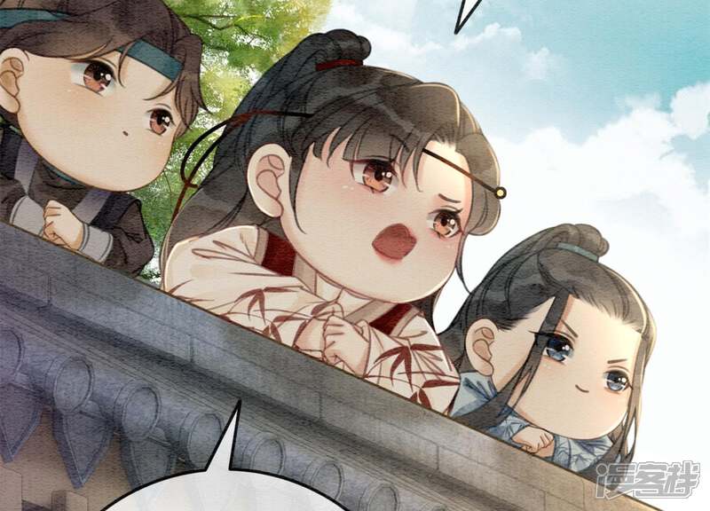 《朝堂有妖气》第31话 太行门下师兄妹 第135页