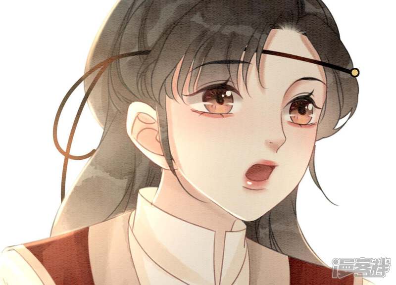 《朝堂有妖气》第31话 太行门下师兄妹 第141页