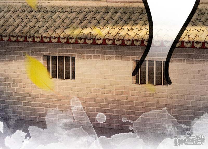 《朝堂有妖气》第31话 太行门下师兄妹 第17页