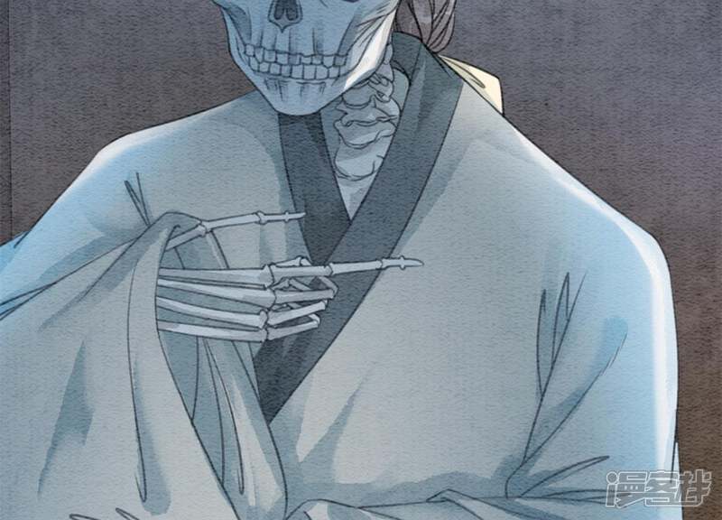 《朝堂有妖气》第31话 太行门下师兄妹 第22页