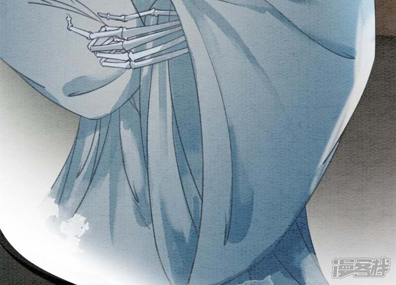 《朝堂有妖气》第31话 太行门下师兄妹 第23页