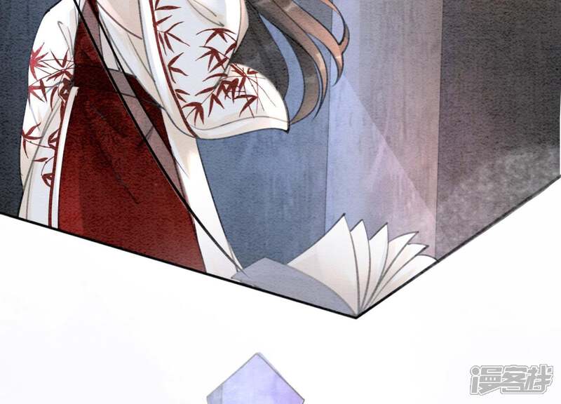 《朝堂有妖气》第31话 太行门下师兄妹 第31页