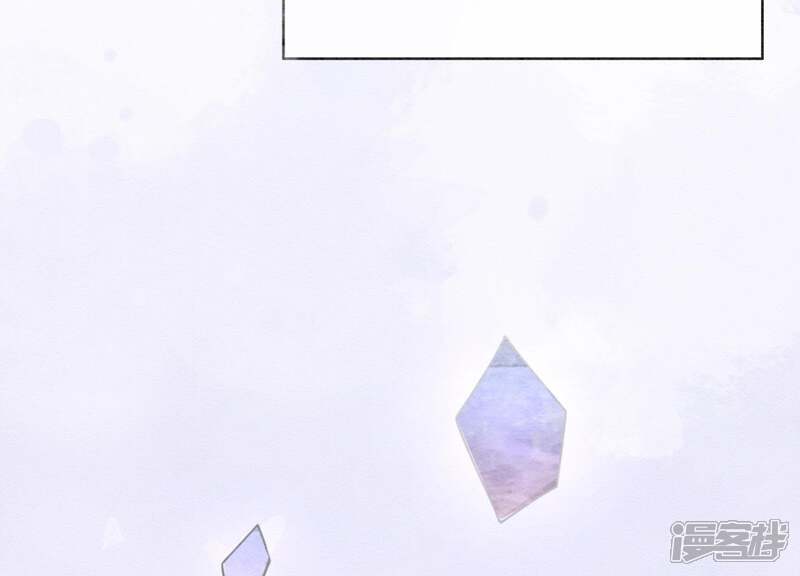 《朝堂有妖气》第31话 太行门下师兄妹 第34页