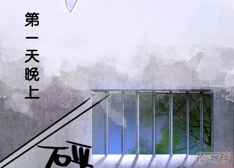 《朝堂有妖气》第31话 太行门下师兄妹 第35页