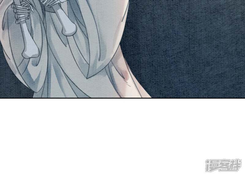 《朝堂有妖气》第31话 太行门下师兄妹 第43页