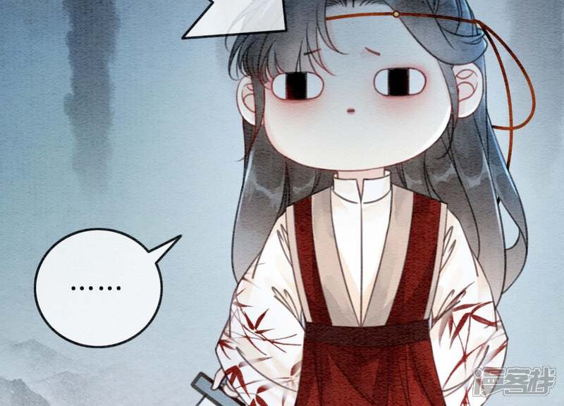 《朝堂有妖气》第31话 太行门下师兄妹 第47页