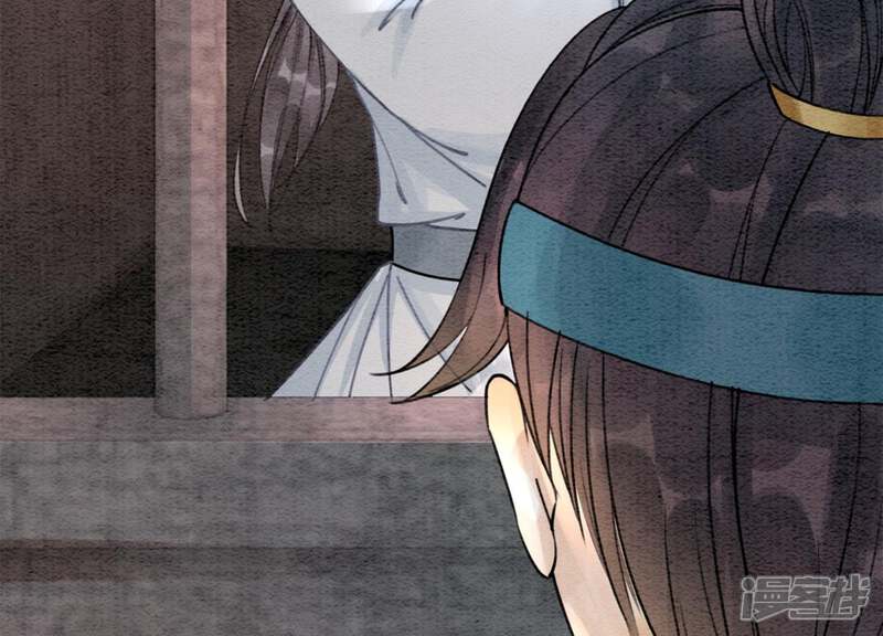 《朝堂有妖气》第31话 太行门下师兄妹 第55页