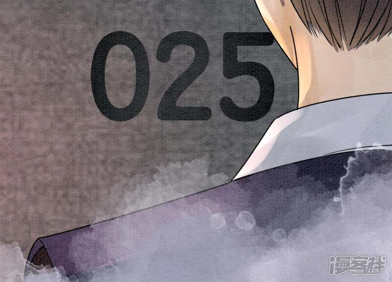 《朝堂有妖气》第31话 太行门下师兄妹 第56页