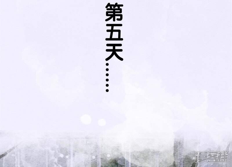 《朝堂有妖气》第31话 太行门下师兄妹 第58页