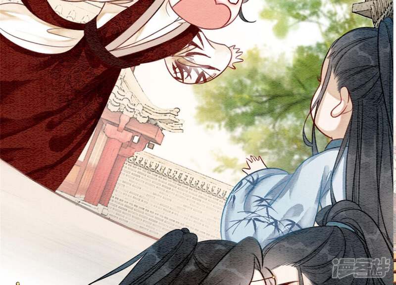 《朝堂有妖气》第31话 太行门下师兄妹 第5页