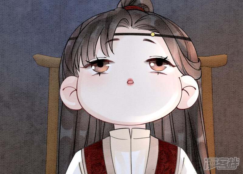 《朝堂有妖气》第31话 太行门下师兄妹 第60页