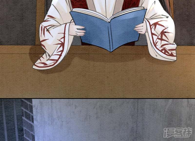 《朝堂有妖气》第31话 太行门下师兄妹 第61页