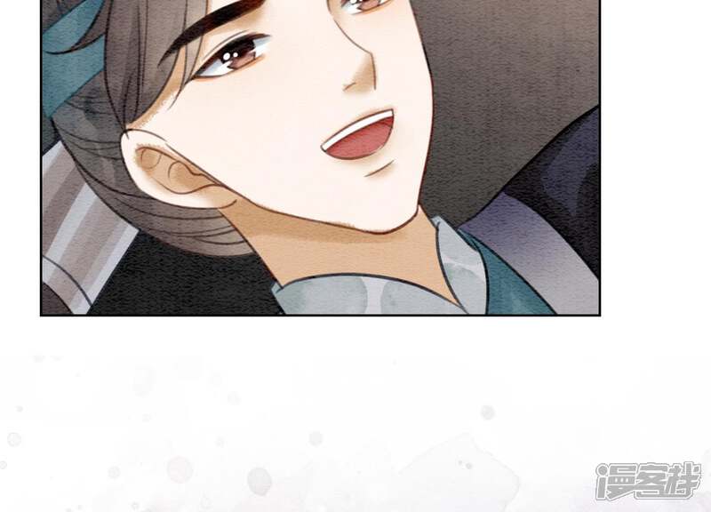 《朝堂有妖气》第31话 太行门下师兄妹 第65页